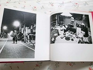 荒木経惟（日本の写真史）| 古本買取セシルライブラリ