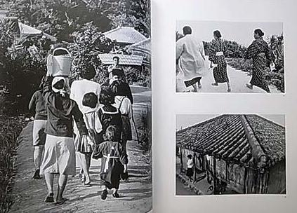 得価在庫あ東松照明 太陽の鉛筆 沖縄海と空と島 カメラ毎日別冊 1975年 アート写真